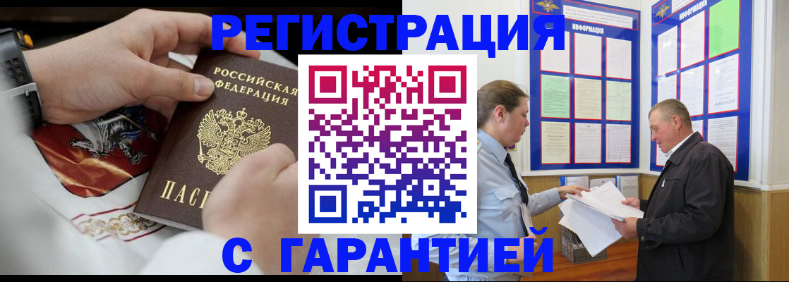 найти адрес прописки в Калининграде